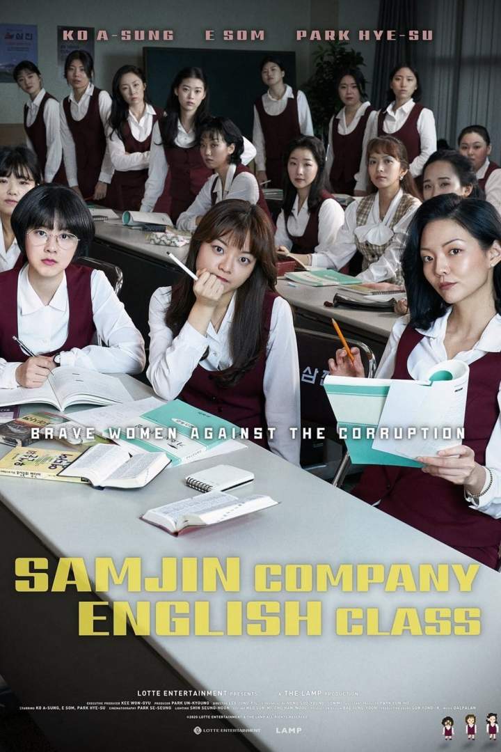 Movie: Samjin Company English Class (2020) [Korean]