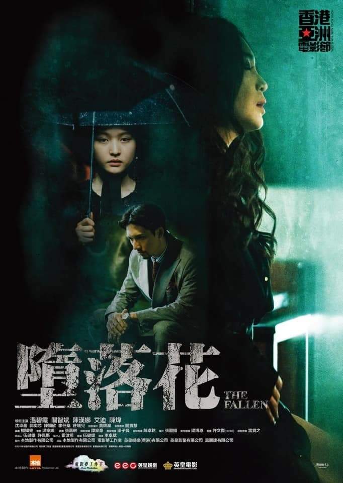 The Fallen (2019) [Chinese]