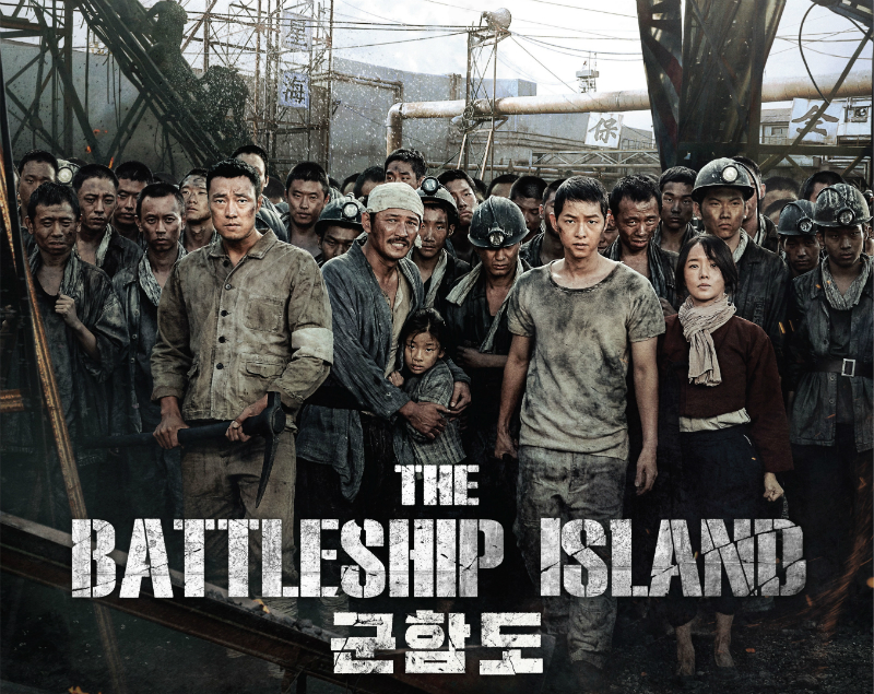 The Battleship Island (2017) [Korean]