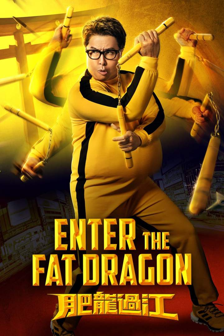 Movie: Enter the fat Dragon (2020)