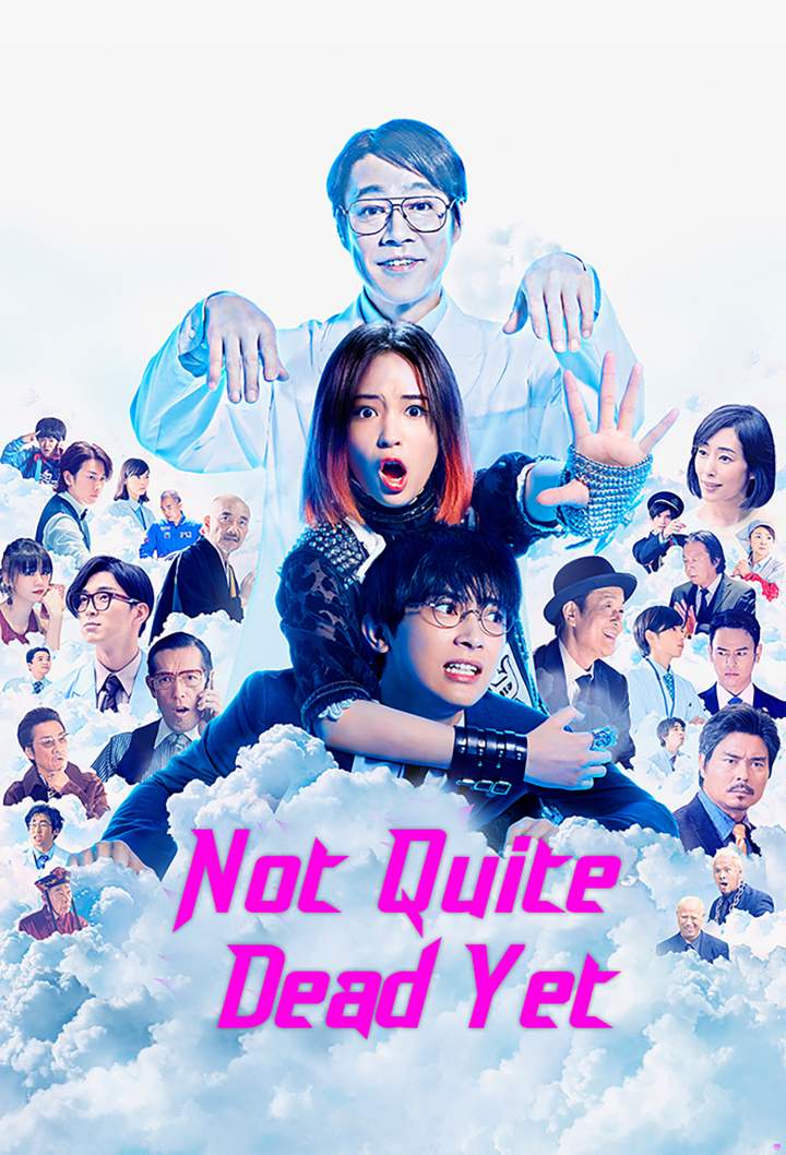 Not Quite Dead Yet (2020) [Japanese]