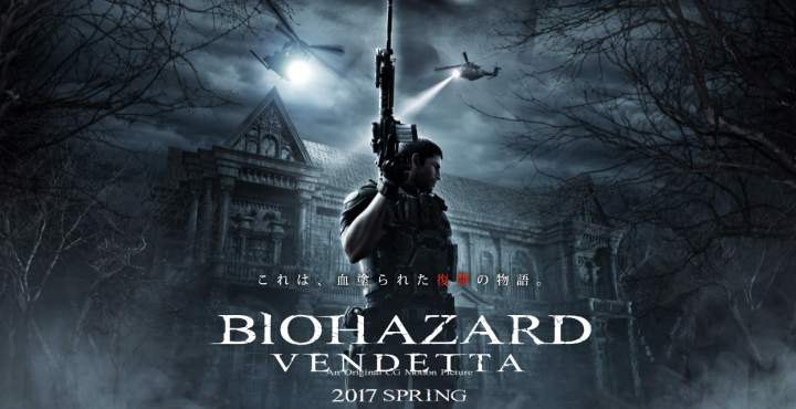 Netnaija - Resident Evil: Vendetta (2017)
