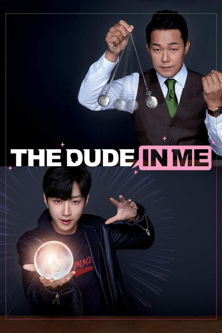 Movie: The Dude in Me (2019) [Korean]