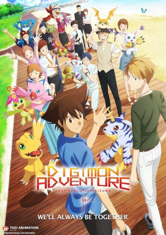 Digimon Adventure: Last Evolution Kizuna (2020) [Japanese]