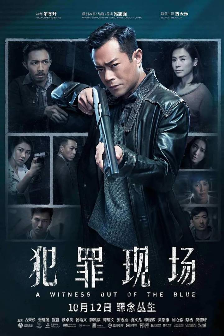 A Witness Out of the Blue (2019) [Chinese] - Netnaija Movies