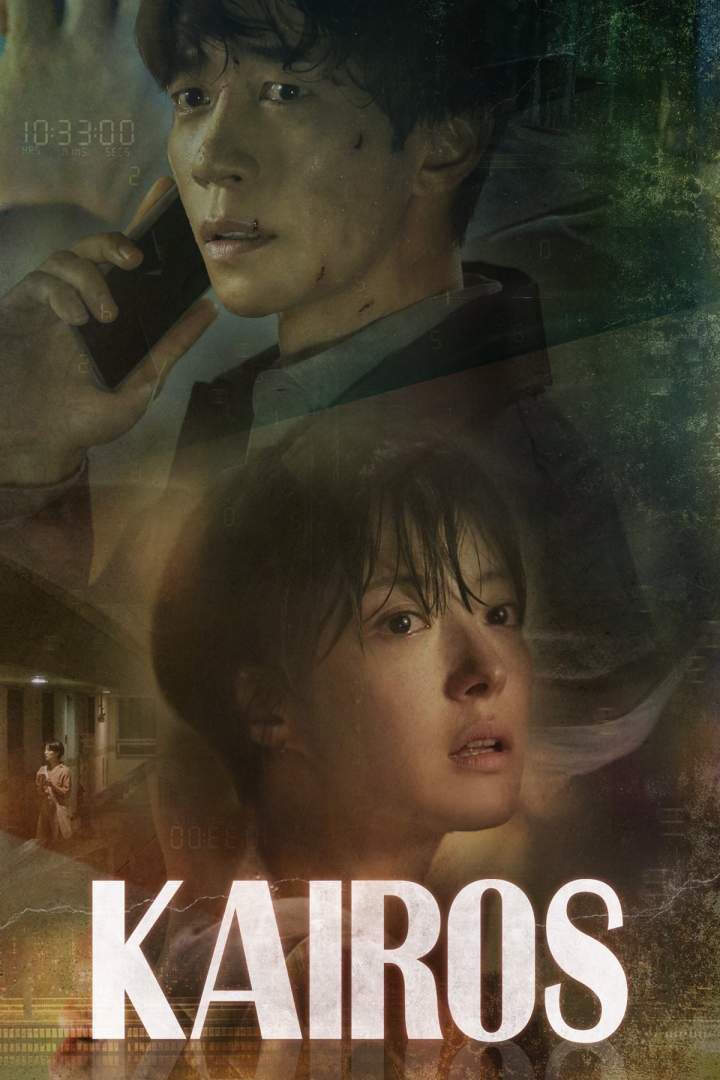 Series Download: Kairos (Complete Season 1) [Korean]