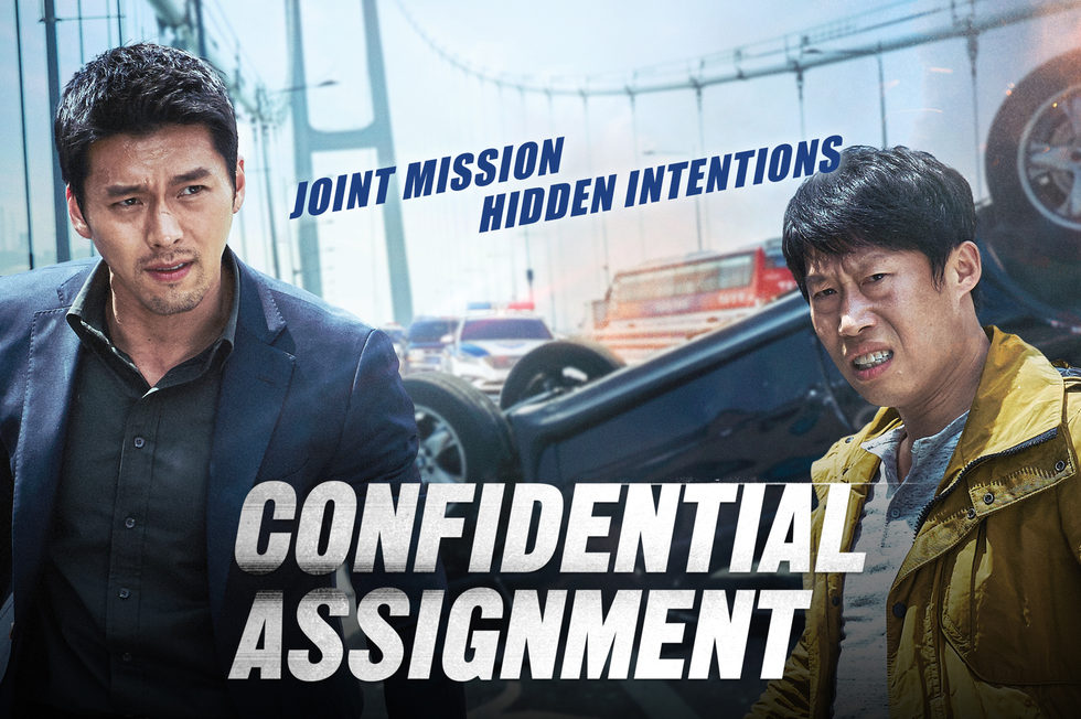 film korea confidential assignment