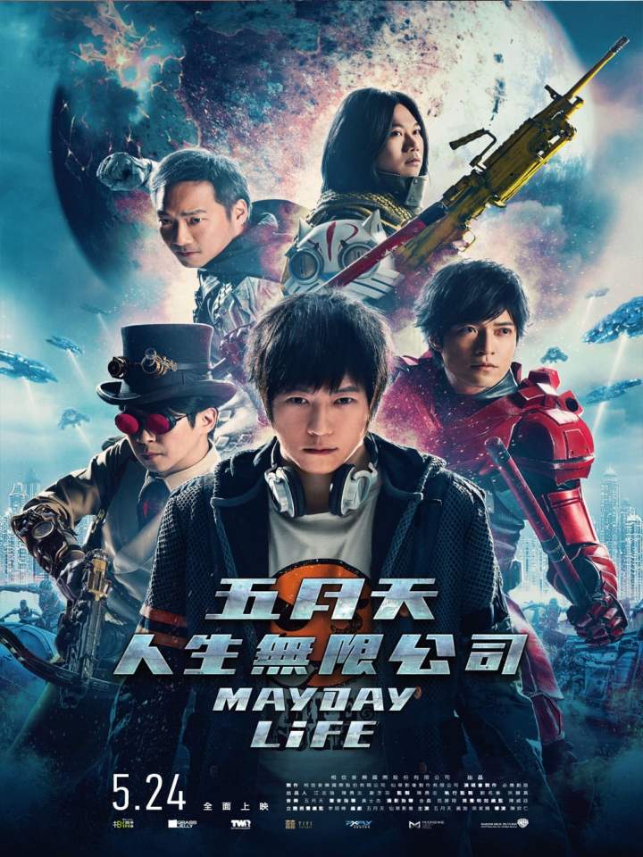 Movie: Mayday Life (2019) (Download Mp4)