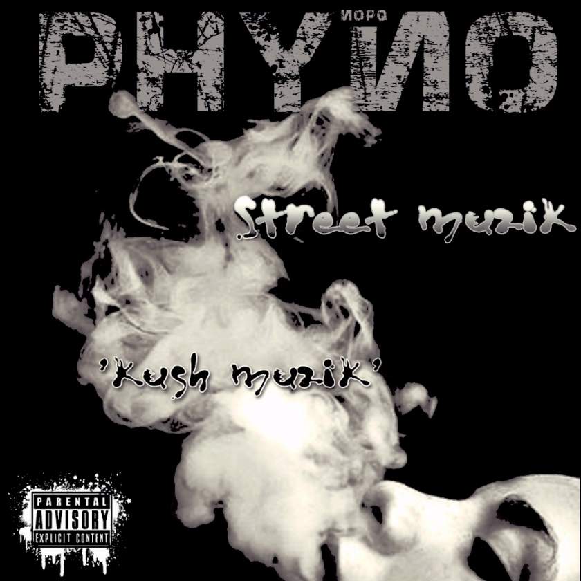 Phyno - Street Music (Kush Music)