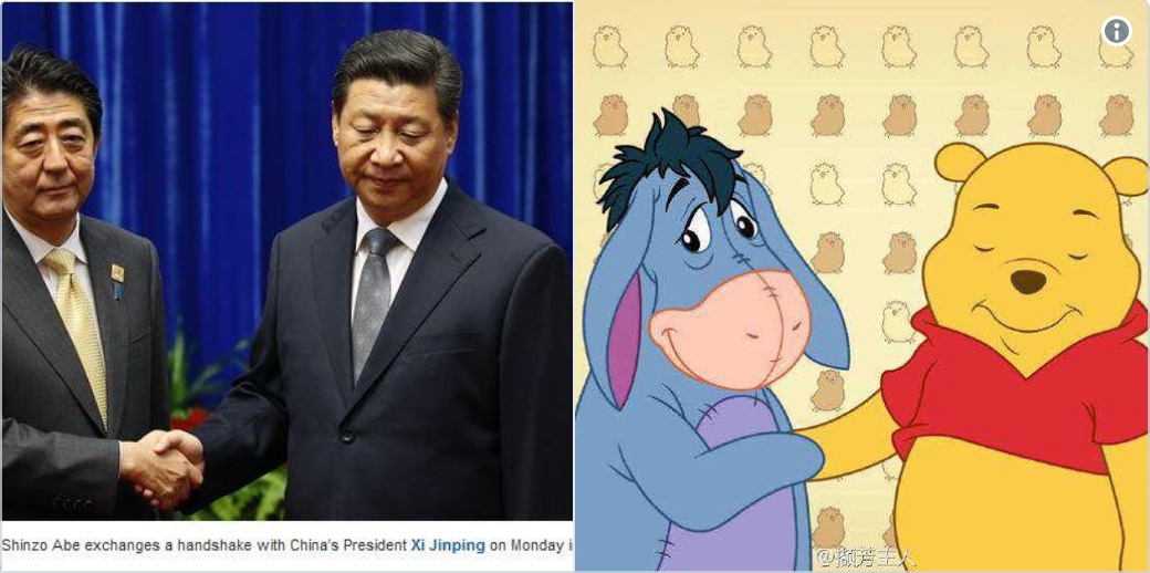 Winnie The Pooh Movie Banned In China Due To Satirical Comparison Of Pooh With The Chinese President