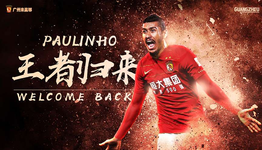 Barcelona star Paulinho completes shock return to Guangzhou Evergrande