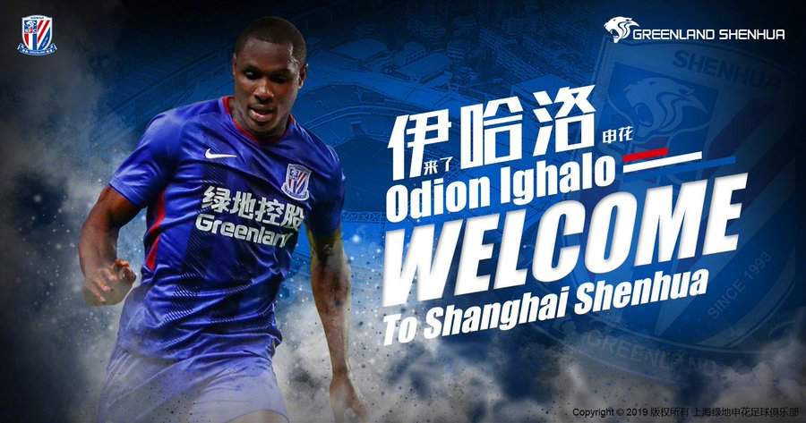 Super Eagles' star completes big money move to top Chinese club